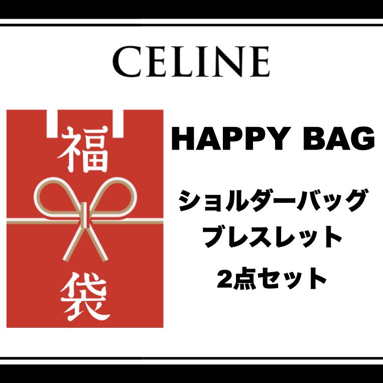 【限定福袋】総額20万~30万円相当！選べる福袋1点、2点セット 数量限定-税・送込